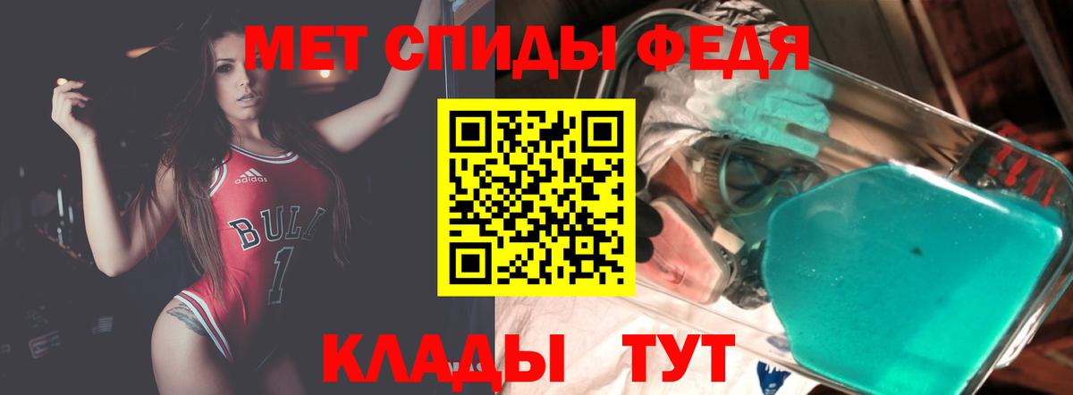 Тула  Амфетамин VHQ  Амфетамин  Вход с VPN 