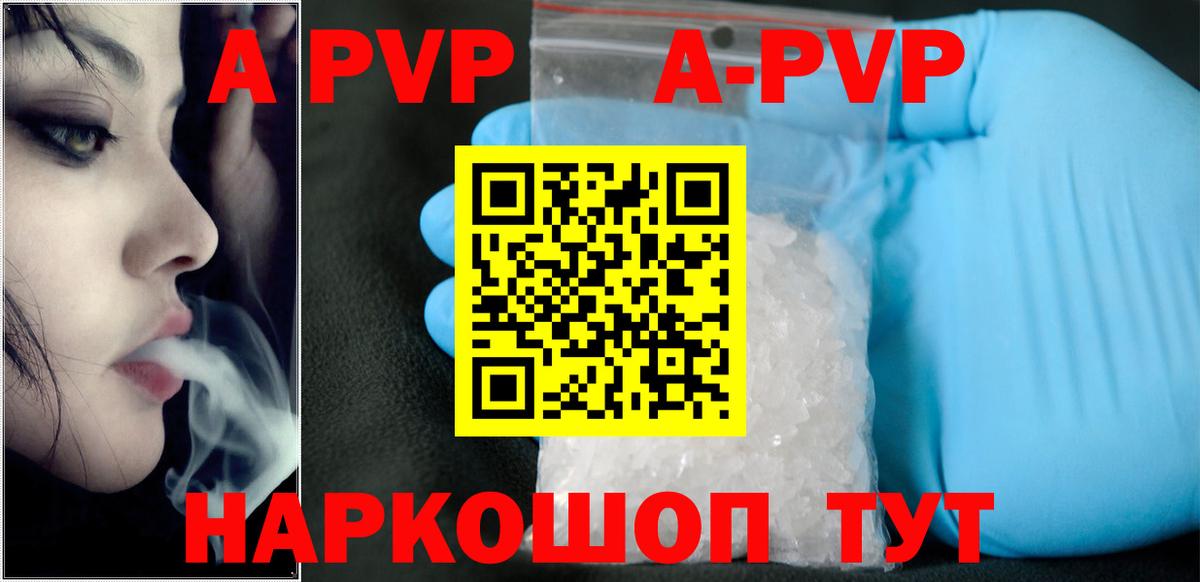 APVP СК Тула