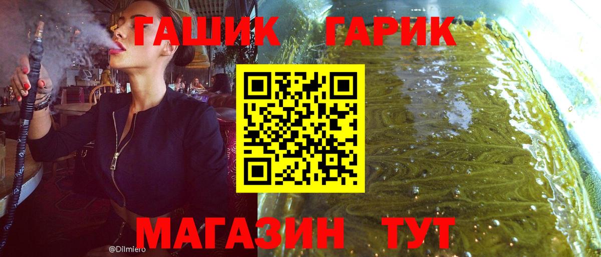 Тула  ГАШИШ hashish  ГАШ  ГАШ AMNESIA HAZE  Вход с VPN 