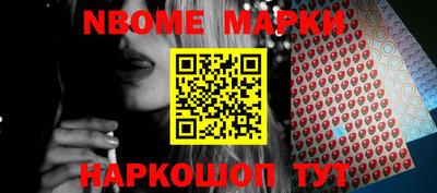 мескалин Ирбит