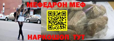 мескалин Ирбит