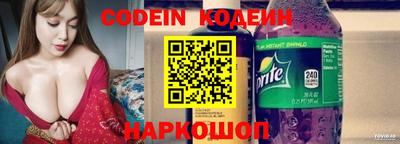 гашик Изобильный