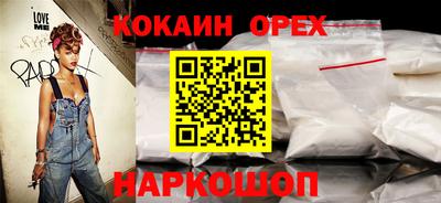 PSILOCYBIN Ипатово