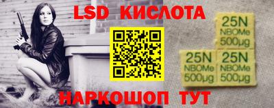 PSILOCYBIN Ипатово