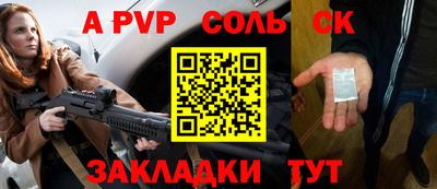 гашик Изобильный