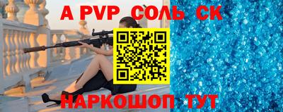 PSILOCYBIN Ипатово