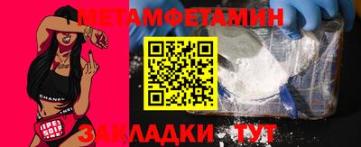 гашик Изобильный
