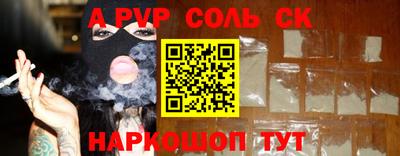 PSILOCYBIN Ипатово