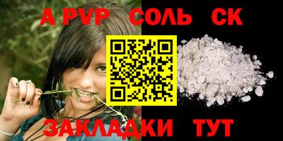 гашик Изобильный