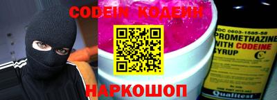 PSILOCYBIN Ипатово