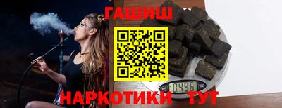 PSILOCYBIN Ипатово
