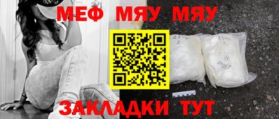мескалин Ирбит