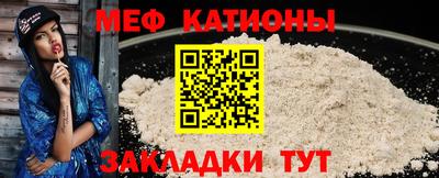 мескалин Ирбит