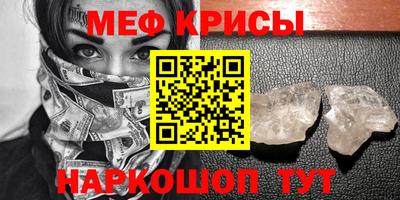 мескалин Ирбит