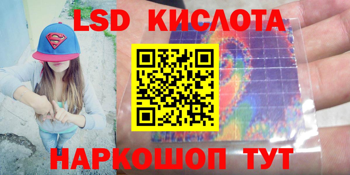 ЛСД экстази ecstasy  Вход с VPN  Лсд 25 экстази  Тула  Лсд 25 экстази кислота 