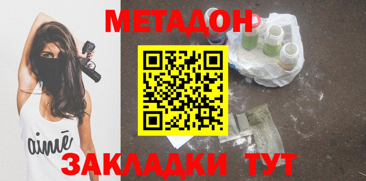 Тула  ссылка на мегу онион  Вход с VPN  МЕТАДОН белоснежный 