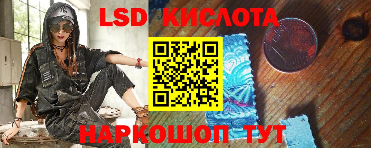 Тула  Наркотические марки 1,8мг  Вход с VPN 