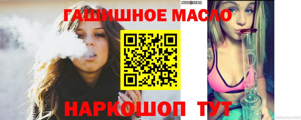 ТГК Wax Тула