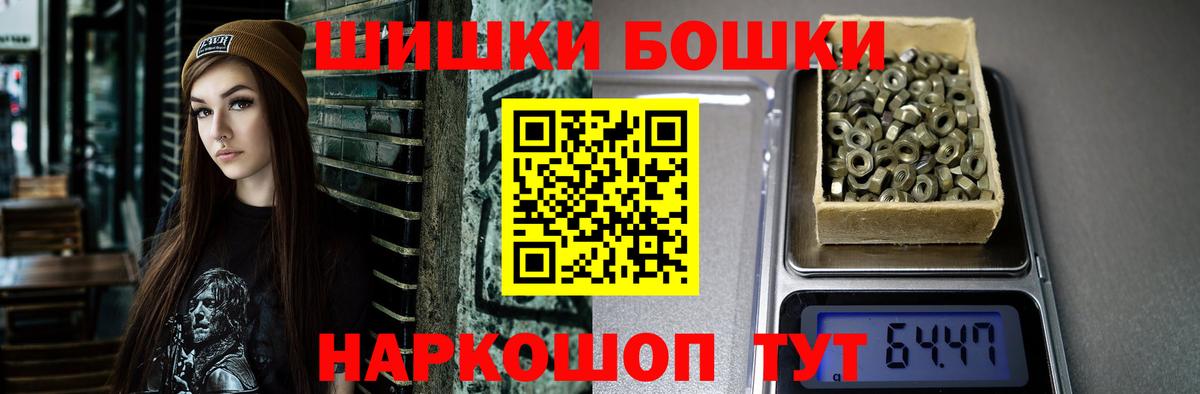 Канабис конопля  Вход с VPN  Конопля марихуана  Тула 